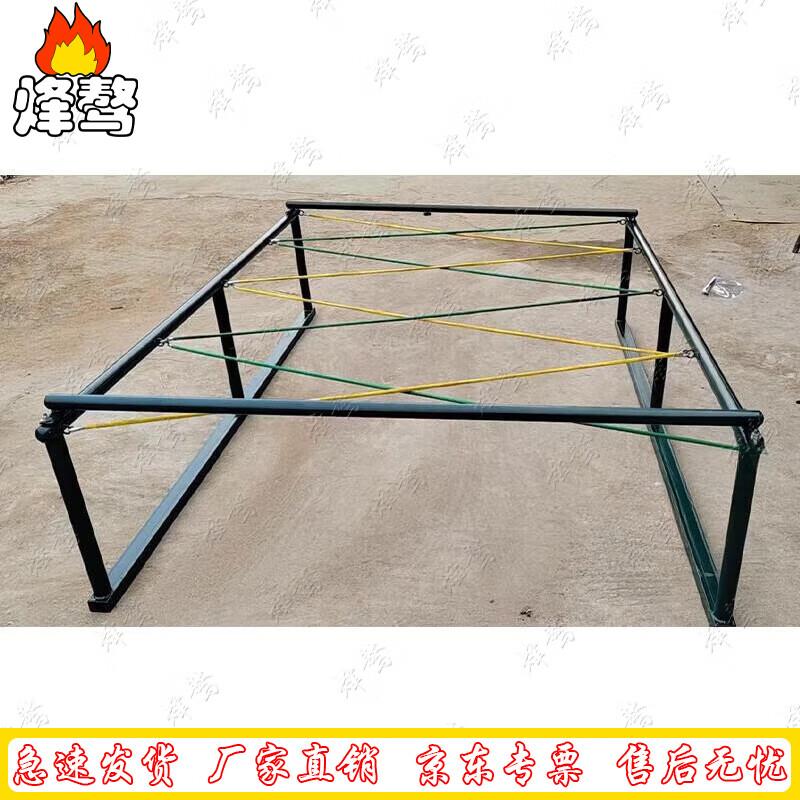 Fengao Low Obstacle Training Net