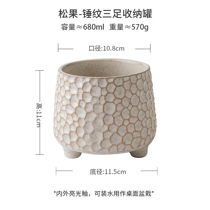 Fun Pine Cone Shape Three-Legged Ceramic Storage Tank Kitchen Tool Tube Personalized Characteristics Ornament Tank Export Pine cone-hammered three-legged storage jar