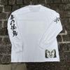 [USED] One-of-a-kind Kingdom General Ouki Long T-shirt White XL