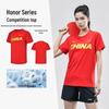 Li-Ning Unisex Quick-Dry Table Tennis T-Shirt
