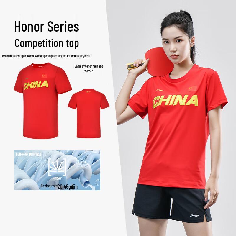 Li-Ning Unisex Quick-Dry Table Tennis T-Shirt
