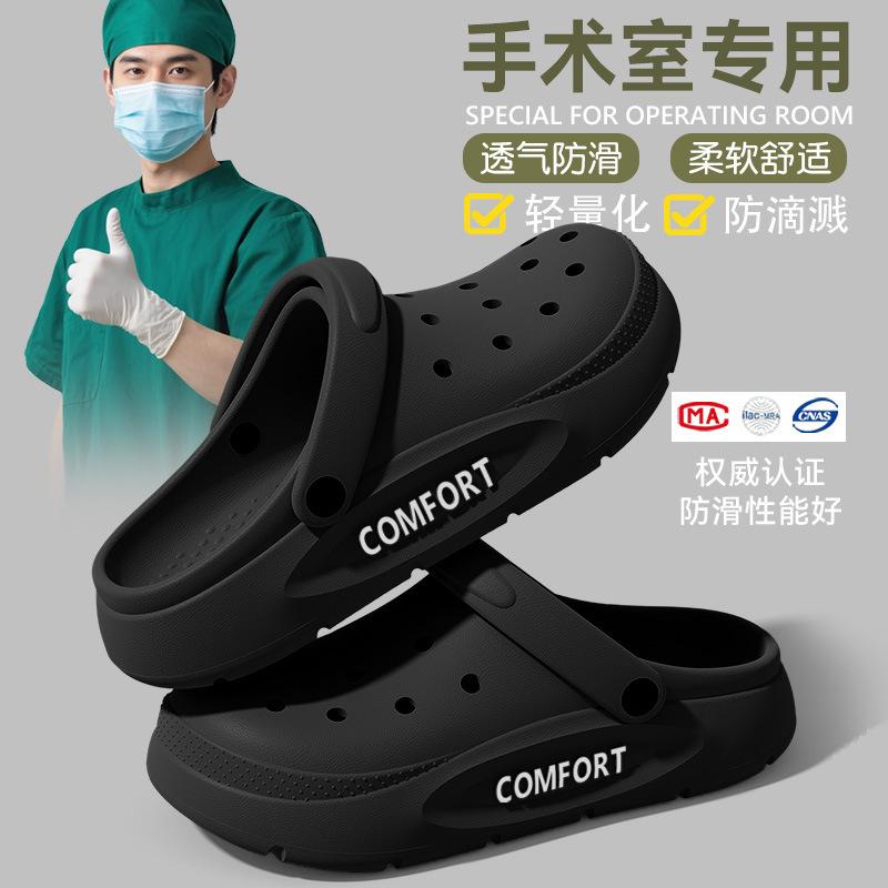 Hole Shoes Men Wear New Trendy Thick Soles In Summer, Wear-resistant, Non-slip and Non-smelly Feet, Two Wear Boys Sandals