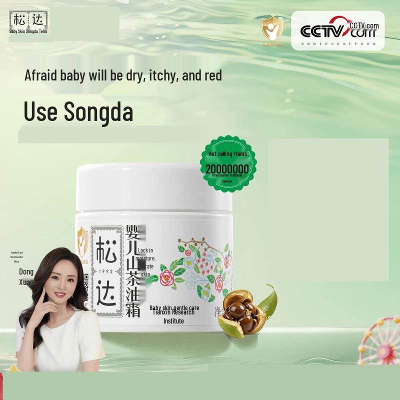 Songda Baby Camellia Oil Cream & Skincare Sets