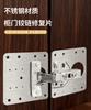 Cabinet Hinge Repair Plate Kit 10-50PCS Stainless Steel Mounting Plate for Kitchen Cupboard & Furniture Door Hinge Reinforcement