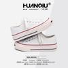 Global platform canvas shoes women's HQDO-25 new popular autumn versatile niche casual white board shoes women
