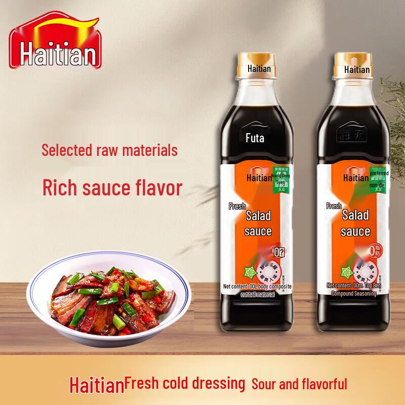 Haitian Fresh Cold Dish Sauce