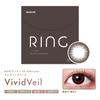 box of colored contact WAVE UV Ring Plus Vivid Veil [30-piece lenses] 1-Day [BC] 8.7 [PWR] -0.50