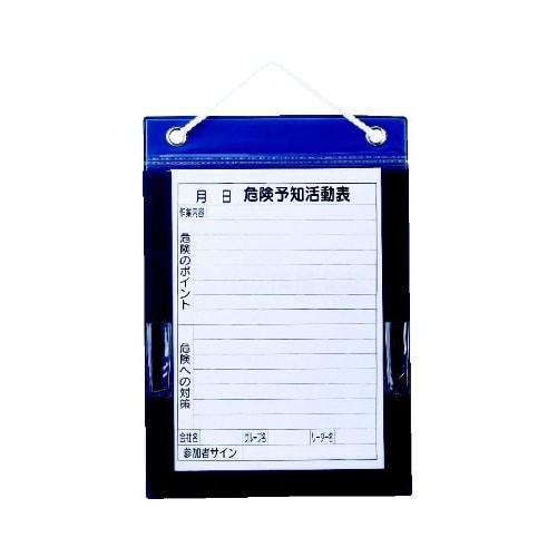 Myzox Vinyl KY Board KYB-M (A4 Portrait)