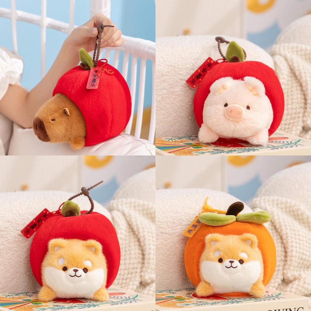 Dog Capybara Persimmon Pig Plush Toy Keychain Animal Pendant Gift Decoration