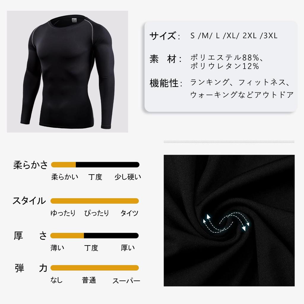 Muxuryee Compression Long Sleeve Sports Size 323 Large Men's Shirt, Undershirt, Sweat-Wicking, Quick-Drying, Black,