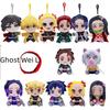 Demon Slayer Plush Toy: Tanjiro & Nezuko Claw Machine Dolls