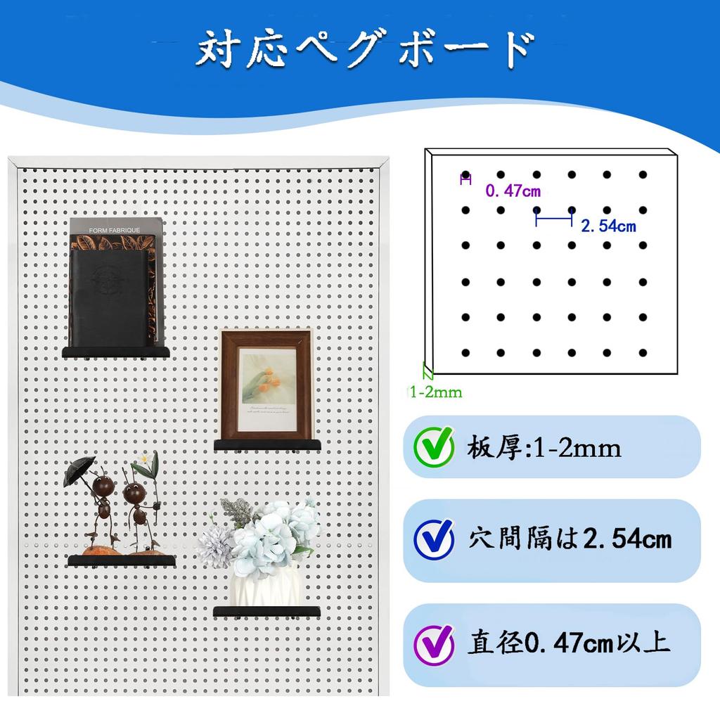 Sumnacon 6-Piece Set Pegboard Tray, Easy Installation Mini Shelf for Pegboards, Black, Size S