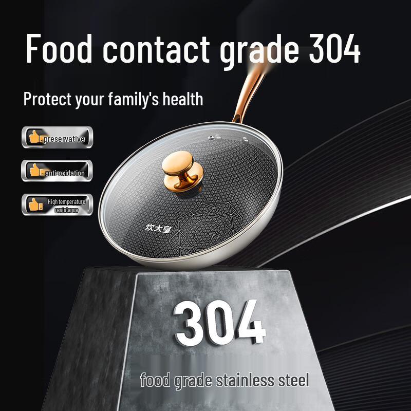 

Chui Da Huang Honeycomb Wok with Lid 30cm