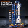 Ensemble de jeu Maquette de Fusée Spatiale Géante 2025, Modèle Échelle de Fusée Spatiale Habitable avec Astronautes, un Ensemble de Jouets pour Enfants et un Cadeau pour Enfants