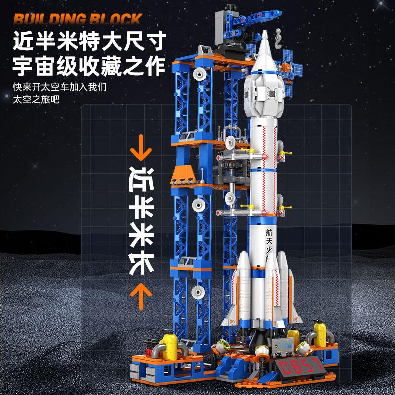 Ensemble de jeu Maquette de Fusée Spatiale Géante 2025, Modèle Échelle de Fusée Spatiale Habitable avec Astronautes, un Ensemble de Jouets pour Enfants et un Cadeau pour Enfants