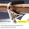 Alice A007V-C Metal Screw On Adjustable Guitar Capo For Acoustic Electric Classical Guitar Accessories Parts