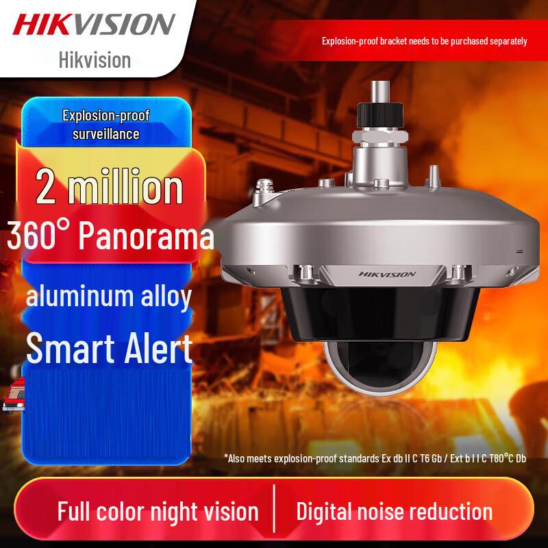 

Hikvision 2MP Full-Color Explosion-Proof PoE Camera CN plug (adapter included)