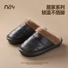 Autumn and Winter New Flat Heel Non-slip Velvet Men's Slippers Home Non-slip Pu Waterproof Large Size Cotton Slippers