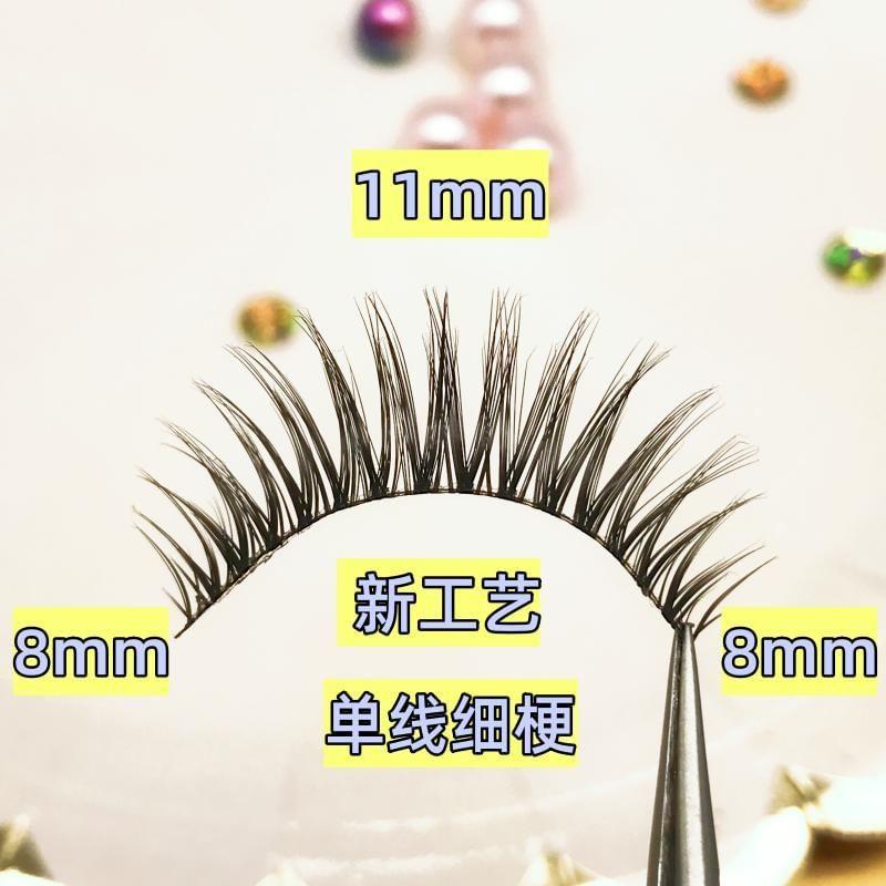 Aimo - False Eyelashes