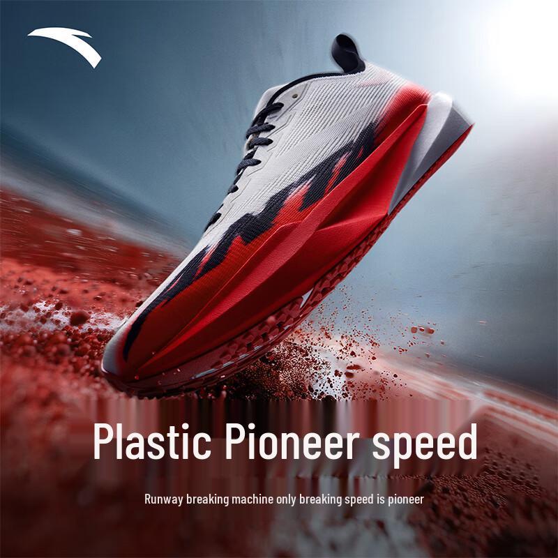 

ANTA Speed Pioneer Men s Running Shoes US 11