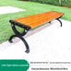 Outdoor Anti-corrosion Wood Park Bench with Iron Legs