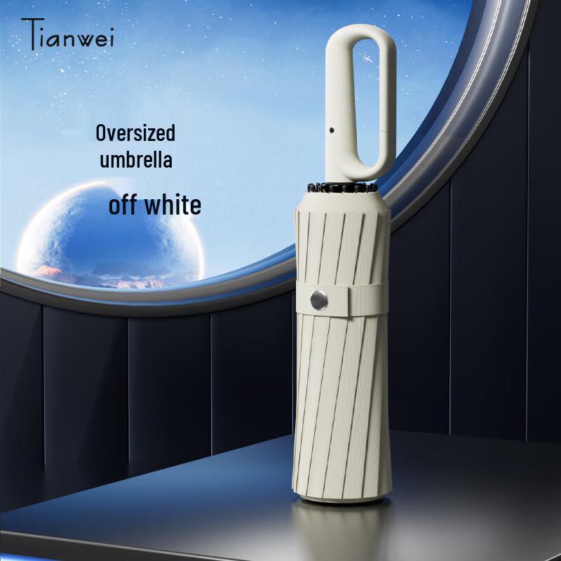 Tianwei Dual-Use Large Manual Folding Umbrella