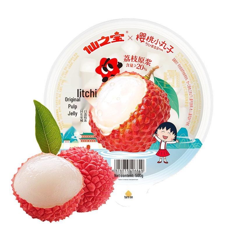 XianZhiBao Fruit & Tea Jellies