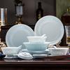 Jingdezhen Celadon Underglaze Dinnerware Gift Set