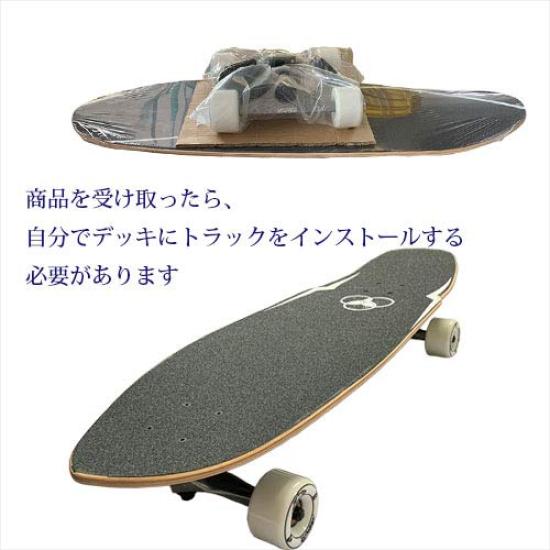 MODEX Carving Skateboard Z Wing Model 32.5" MXSKATE-ZW-325NEW