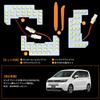 UNNKIBO LED Interior Lamp Set for Honda Freed GT Series and later Genuine Set with Instruction Manual and Includes Japanese Instructions (2024 models