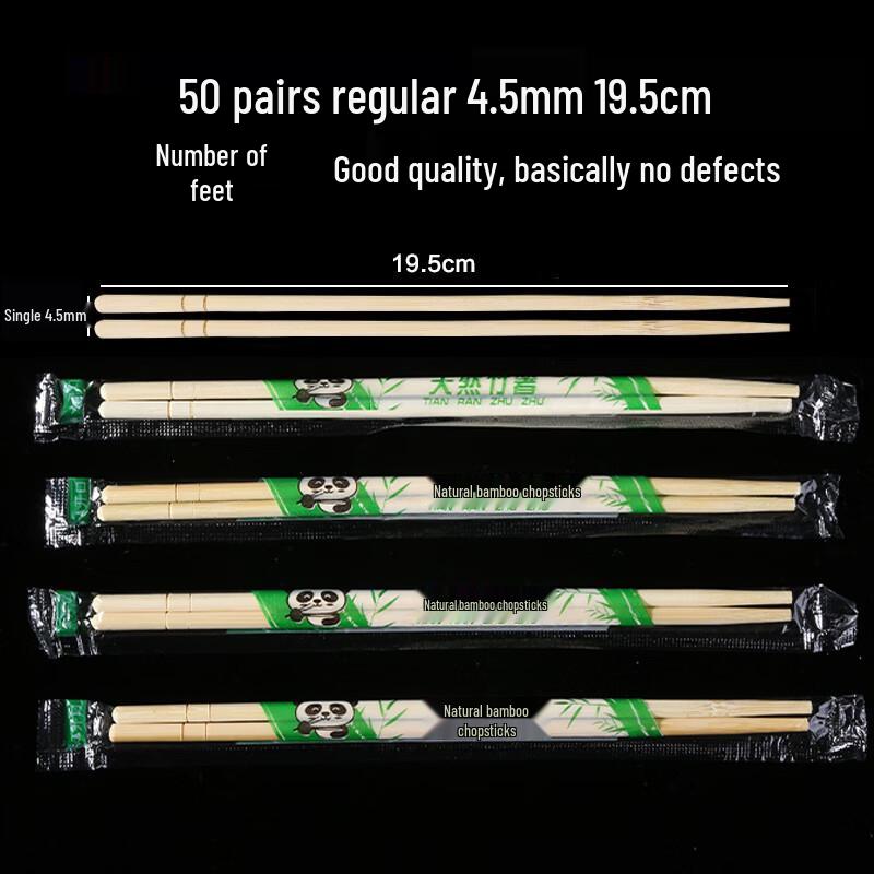 ZISIZ Disposable Bamboo Chopsticks