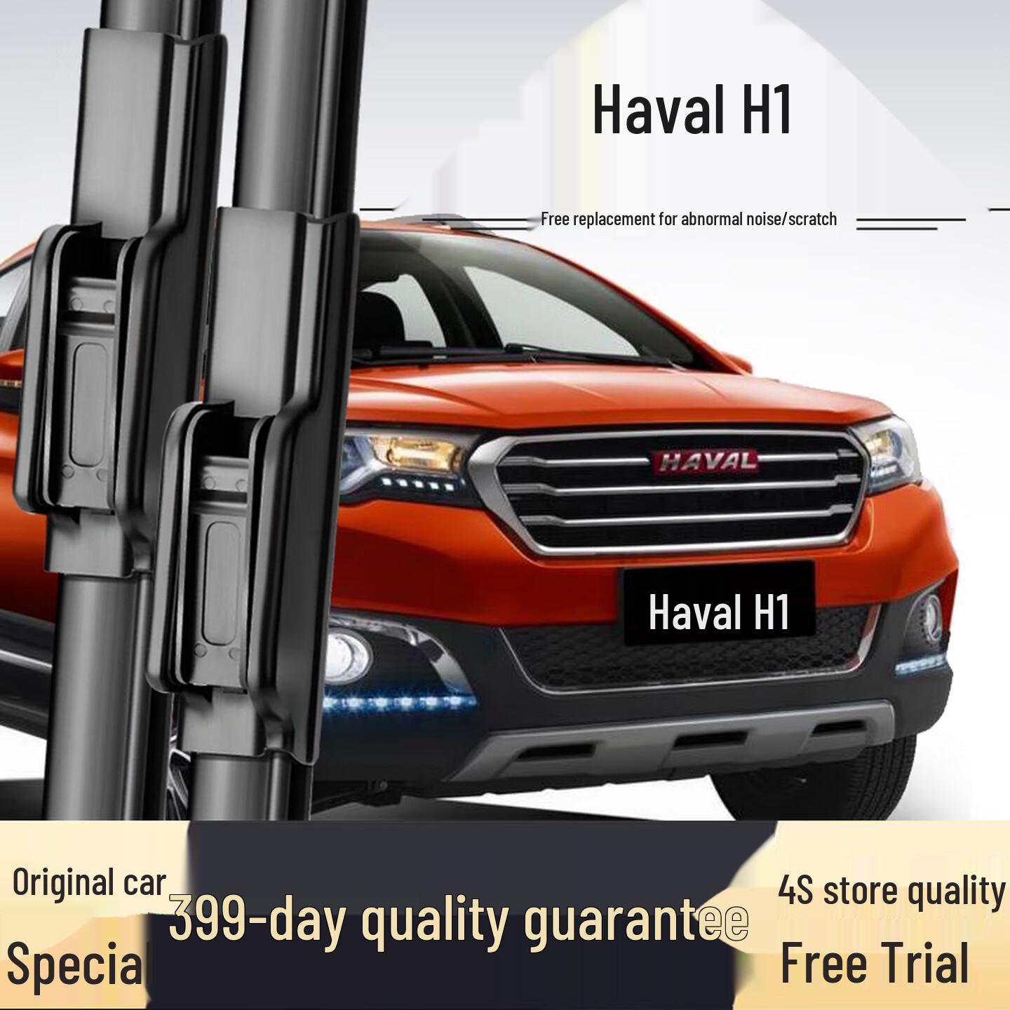 

Haval H1 Frameless Wiper Blades for Models 15-18: Front & Rear Compatibility Haval H1 [15-18] Front Wipers Pair