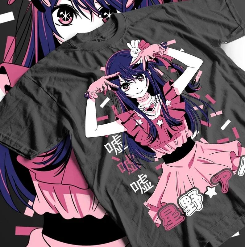 Anime Printed T-shirt for Women Harajuku Style Loose Breathable Short-sleeved T-shirt Cute Summer Women's Fashion Personality
