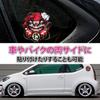 DAIVARNING Car Stickers Daruma 3D Motorcycle Decoration Stickers 2 Colors Total 4 Pieces Set
