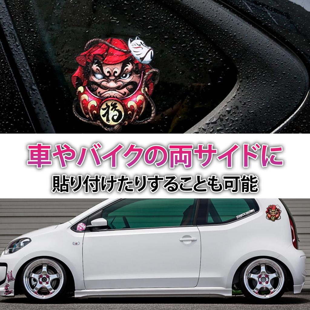 DAIVARNING Car Stickers Daruma 3D Motorcycle Decoration Stickers 2 Colors Total 4 Pieces Set