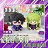 10CM Gosedjur Code Geass Lelouch Lamperouge C.C. Cosplay Gosedjursdocka Söt Tecknad Gosedjursberlock Nyckelring Födelsedagspresent