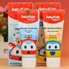 Saky Kids Toothpaste