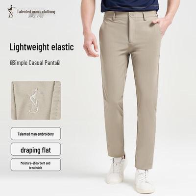 Men's Casual Straight-Leg Trousers