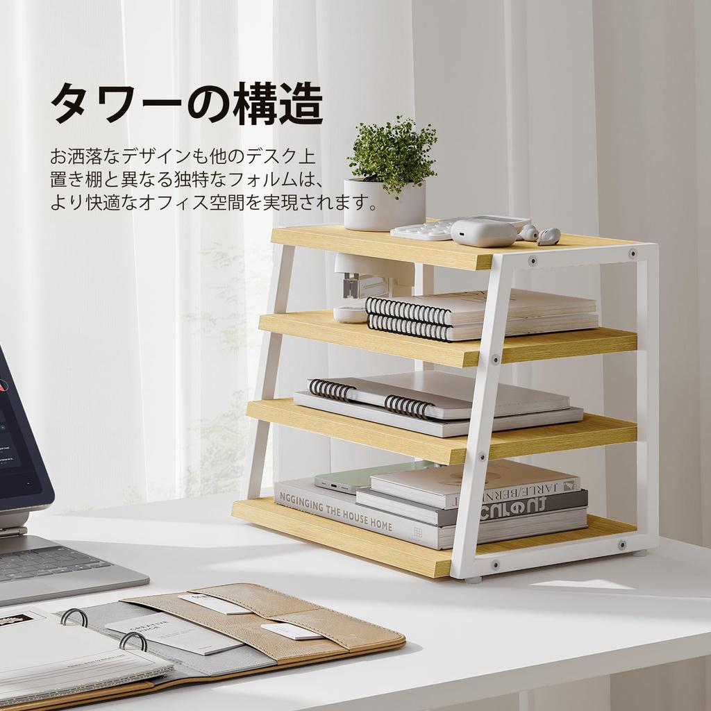 Fenge Desktop Storage Shelf, Desk Organizer, 4-Tier, Large Capacity Office Storage Rack, 37.2cm Wide X 26.7cm Deep X 30.7cm High, Oak & White,