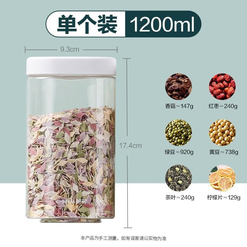 Chahua 316 Stainless Steel Sealed Storage Jar