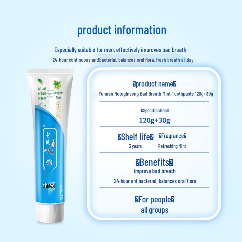 Sanqi Mint Fresh Breath Toothpaste