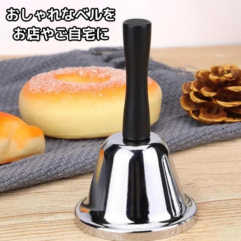 Dotcom Prime Handglockenmusik Glocke Glocke Blitz Tischglocke GD SL 2 Stück