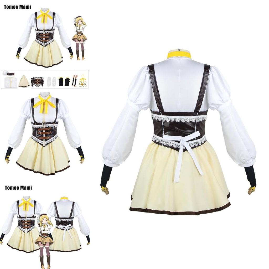 Puella Magi Madoka Magica Tomoe Mami Cosplay Kostüm Set für Damen Halloween Party