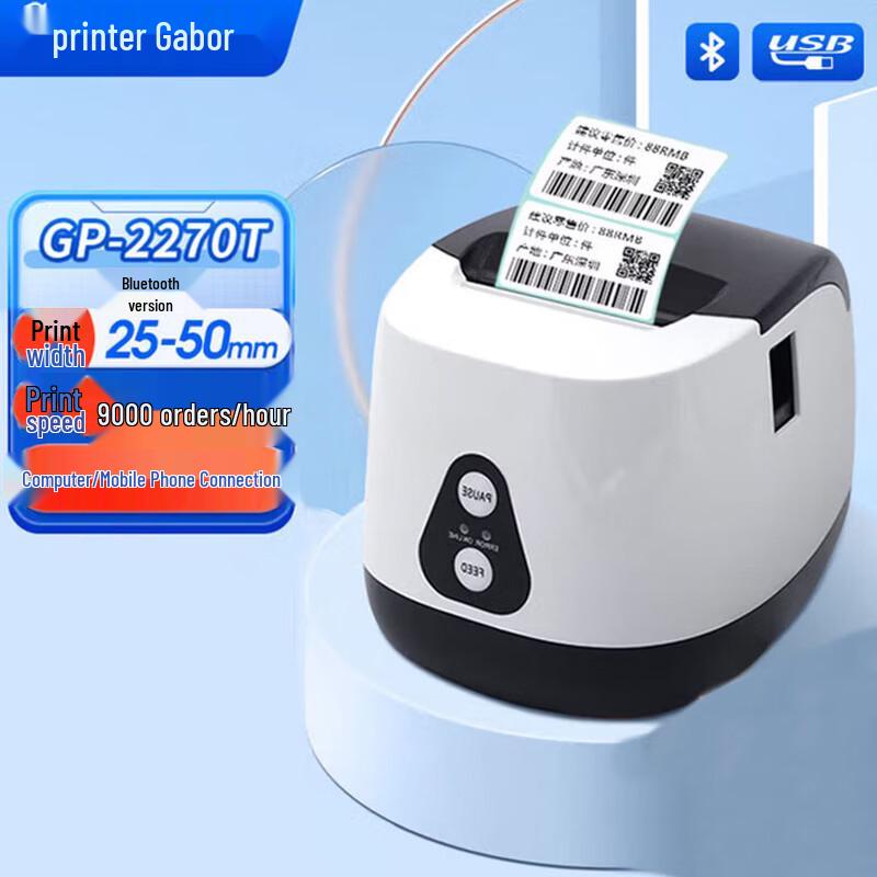 Gprinter Thermal Barcode Label Printer CN plug (adapter included)