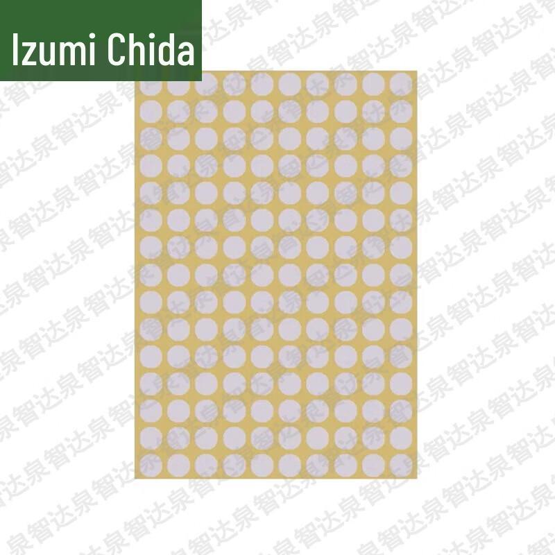 Quanzhida Round Target Patch Stickers