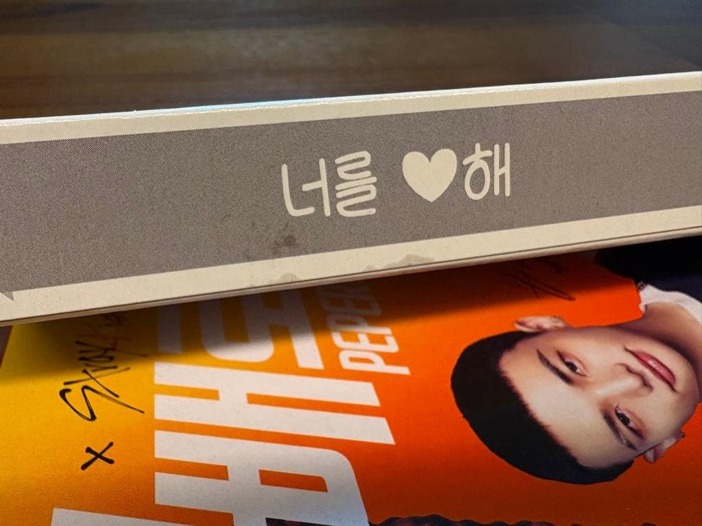 [USED] Korea Exclusive Lotte Pepero Stray Kids Hyunjin