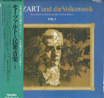 LP Record ENSEMBLE TOBIAS REISER - Mozart and Folk music-I K25C431 TELDEC 1978 Japan Obi Classical Used