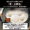 Clay Pot for Cooking Rice Cooking Clay Pot Direct Flame No Need To Adjust the Suitable for 1 Person or Banko Made In Easy To Double Kitsusako Cup