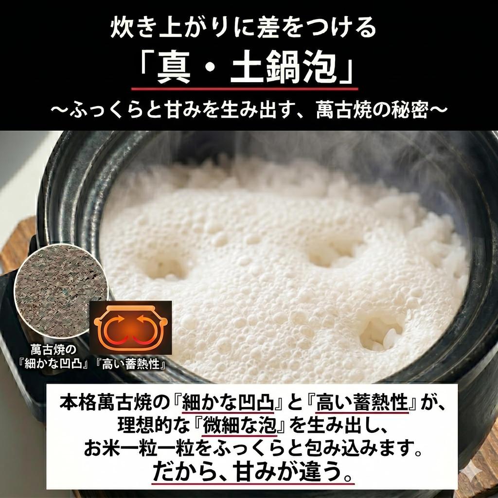 Clay Pot for Cooking Rice Cooking Clay Pot Direct Flame No Need To Adjust the Suitable for 1 Person or Banko Made In Easy To Double Kitsusako Cup