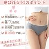 Senteria Set of Cotton Solid Stylish and Antibacterial and Breathable and Gentle On the Seamless Women's 4-Piece Panties, Color, Cute, Odor-Resistant,
